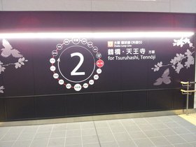 2016.12.23 - Osaka sightseeing